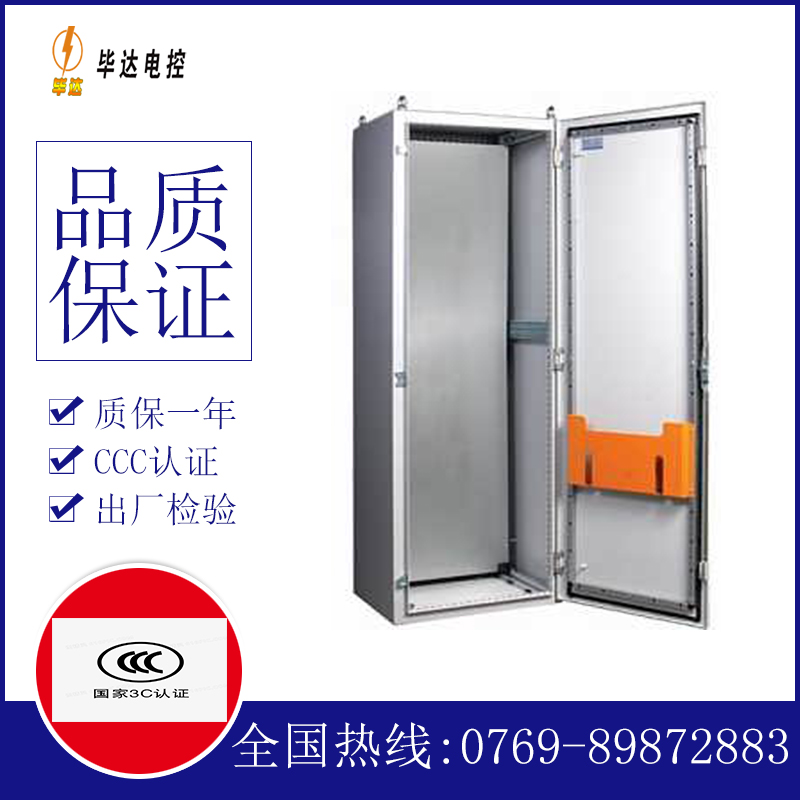 建邺PS柜
